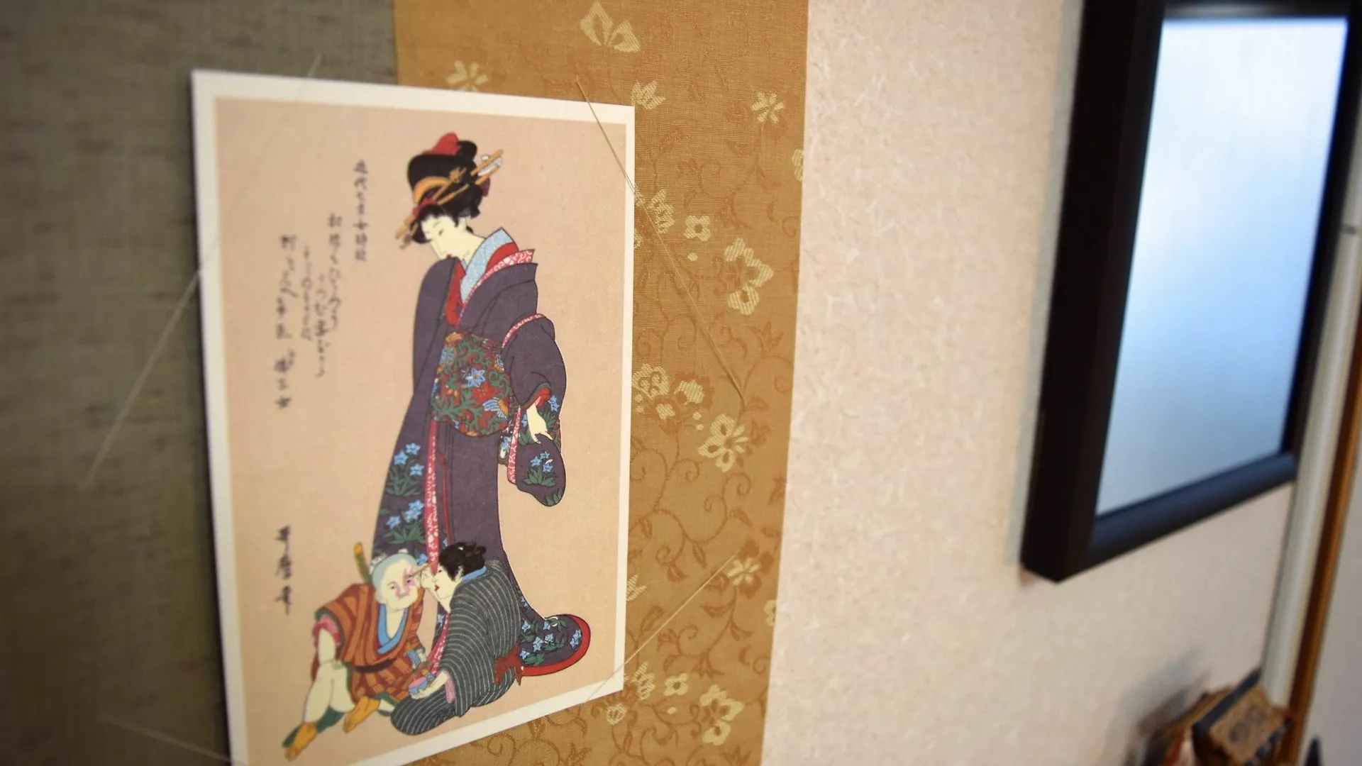 Kyoto Guesthouse Meguri - Hostel